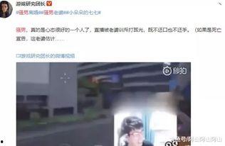 赖仔前妻爆料视频,揭秘婚姻背后的惊人真相 第1张 赖仔前妻爆料视频,揭秘婚姻背后的惊人真相 第1张