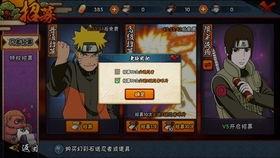 旧版鸡翅佐助爆料视频,爆料视频中的关键信息梳理  第3张