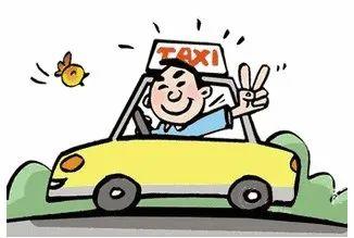 雅安出租车最新爆料,揭秘价格调整与运营变革  第2张