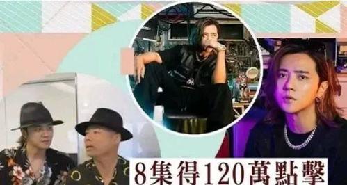 台湾经纪人 爆料视频,台湾艺人经纪圈幕后爆料视频引发热议”  第1张