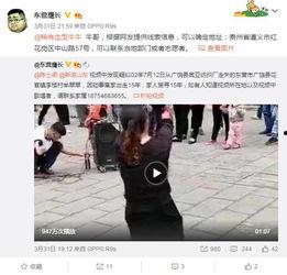 女生爆料支教视频大全最新,女生爆料视频大全，感人瞬间汇聚爱心力量  第1张