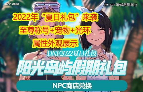 今日礼包爆料,惊喜连连，福利大放送！  第3张