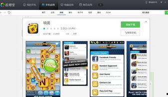 游戏平板最新爆料软件  第2张