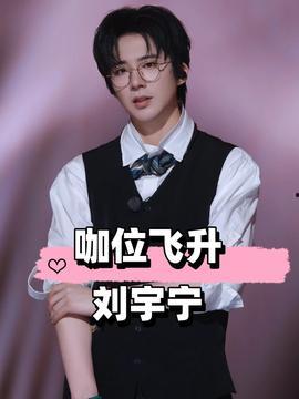 娱乐圈吃瓜配文,揭秘明星背后的故事  第3张